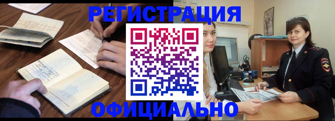 регистрация для школы в Буйнакске