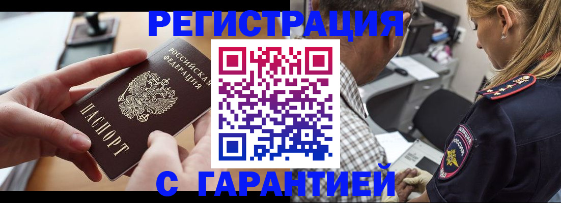 форма 3 в Буйнакске