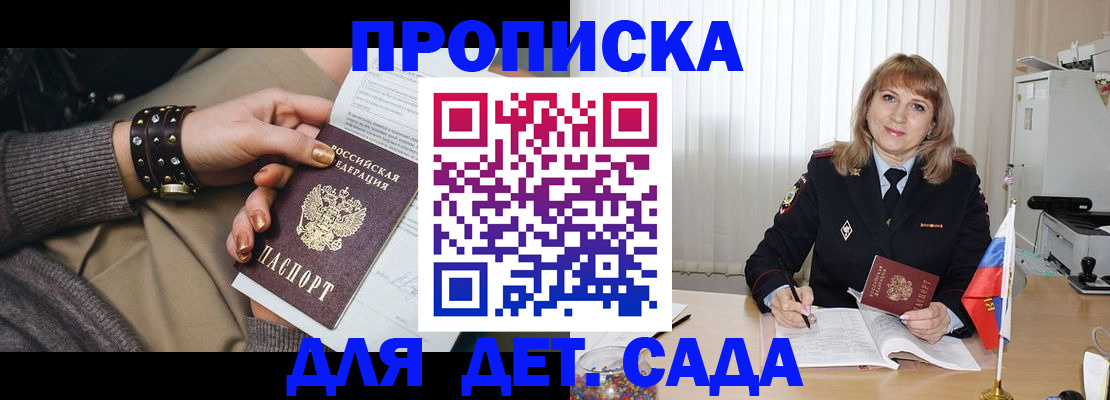 форма 3 в Буйнакске